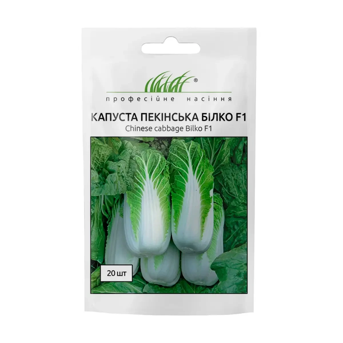Капуста пекінська Білко F1 пізня, 20 шт, фото 1