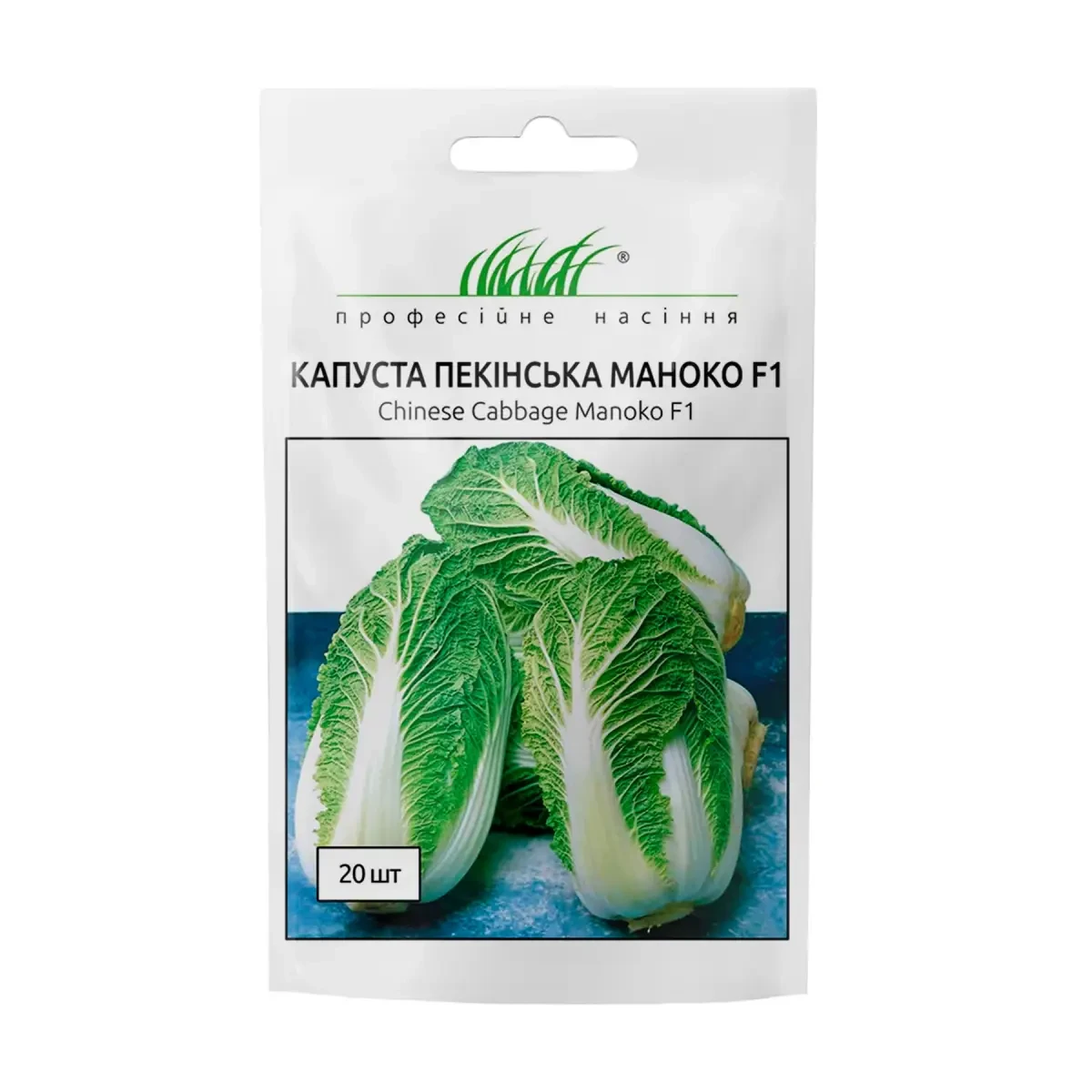 Капуста пекінська Маноко F1 рання, 20 шт, фото 1