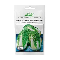 Капуста пекінська Маноко F1 рання, 20 шт
