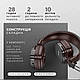 Бездротові накладні Bluetooth навушники HOCO W56+BT, бездротова блютуз гарнітура, коричневі, фото 11