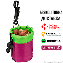 Сумка для ласощів Trixie «Dog Activity Mini» 9 см / d:7 см (поліестер, кольори в асортименті)