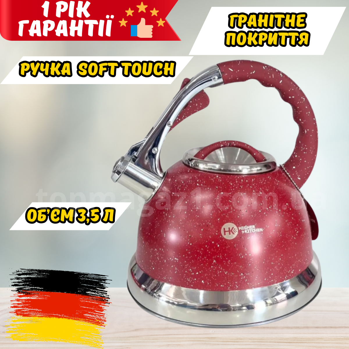 Металевий чайник Higher Kitchen на 3.5 л багатошаровий чайник зі свистком нержавіюча сталь червоного кольору