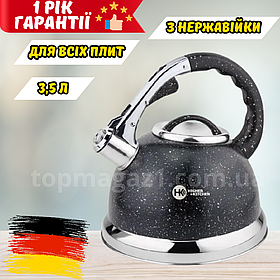 Чайник газовий нержавійка Higher Kitchen 3.5 л чайник сталевий зі свистком на плиту чорний