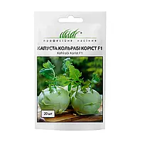 Капуста кольрабі Коріст F1, 20 шт