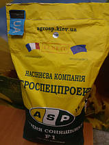 Актуальні товари по посівному матеріалу, мікро-макроудобрениям, родентицидів і багато іншого