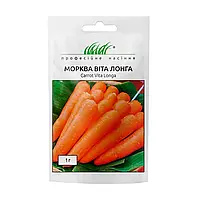 Морква Віта Лонга пізня, 1 г