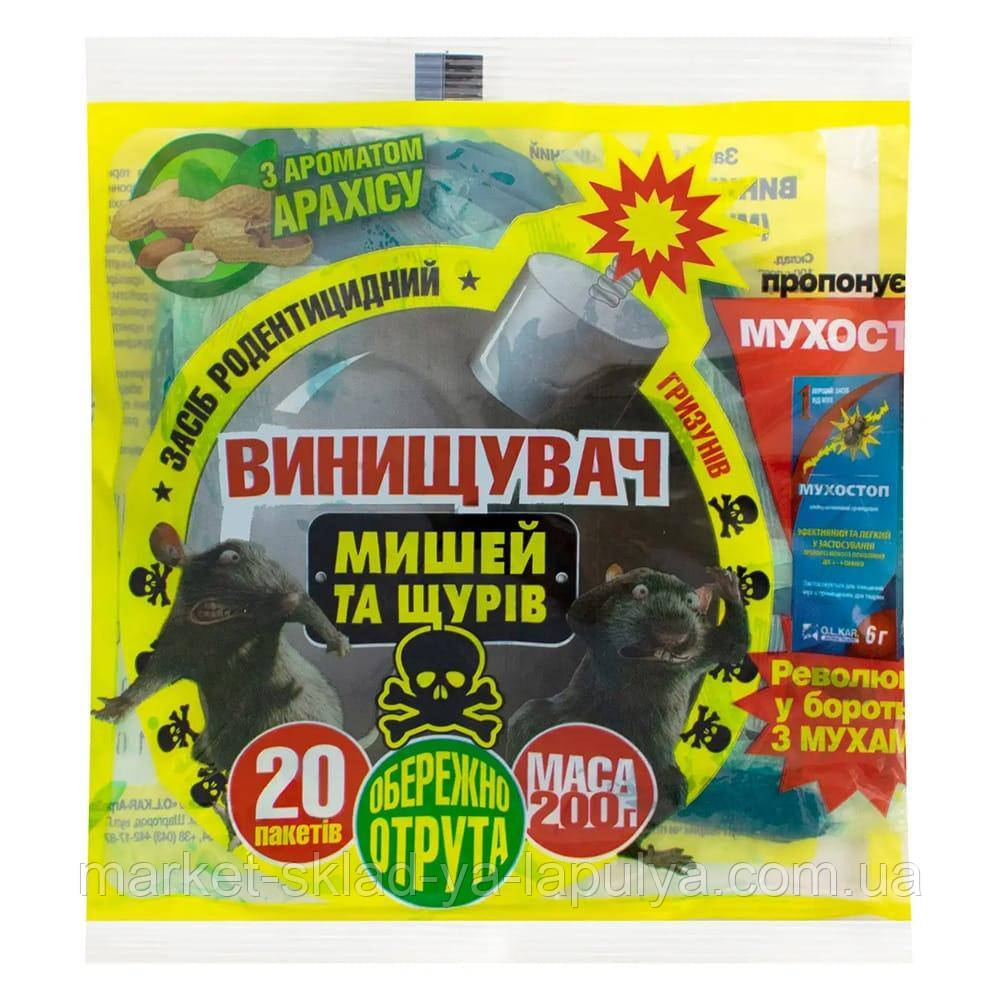 Винищувач мишей та щурів 200гр зелений фільтр пакет, фото 1
