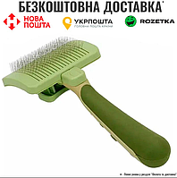 Пуходерка слікер із самоочищенням для собак та котів Safari Self-Cleaning Brush, 18х10 см