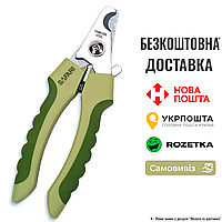 Safari Professional Trimmer кігтеріз для собак та котів 13х4 см