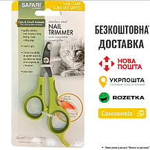 Safari Cat Deluxe Nail Trimmer САФАРІ ДЕЛЮКС НОЖИЦІ КІГТЕРІЗ для котів 5,7 х 12,7 см
