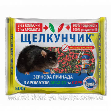 Щелкунчик зерно 500гр для мишей і щурів, фото 1