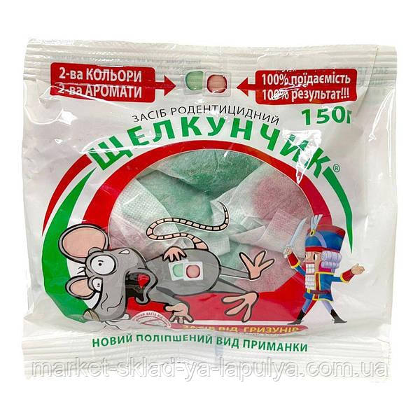 Щелкунчик фільтр пакет для мишей і щурів 150гр, фото 1