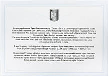 Набір для горілки "Гербовий з тризубом" (графін та 6 чарок) золото Гранд Презент GPB77TRY2XG, фото 6