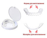 Знімні вініри для зубів Teeth Smile (Низ), фото 2