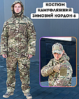 Тактична армійська форма мультикам на флісі чоловічий зимовий статутний костюм тепла зимова форма зсу EKO