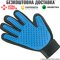 Рукавички Flamingo Grooming Glove Mandy для грумінгу собак, котів, кроликів