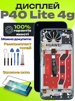 Дисплей оригинальный huawei p40 lite - купить недорого, Prom.ua: цены ...