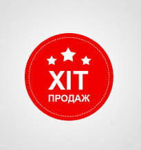 Топ продажів сумочки клатчі