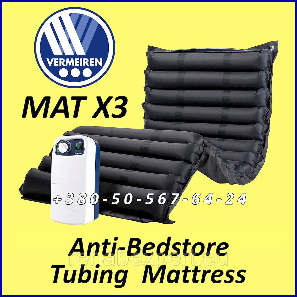 Протипролежневий трубчастий матрац Vermeiren MAT X3 Anti-Bedstore Tubing Mattress