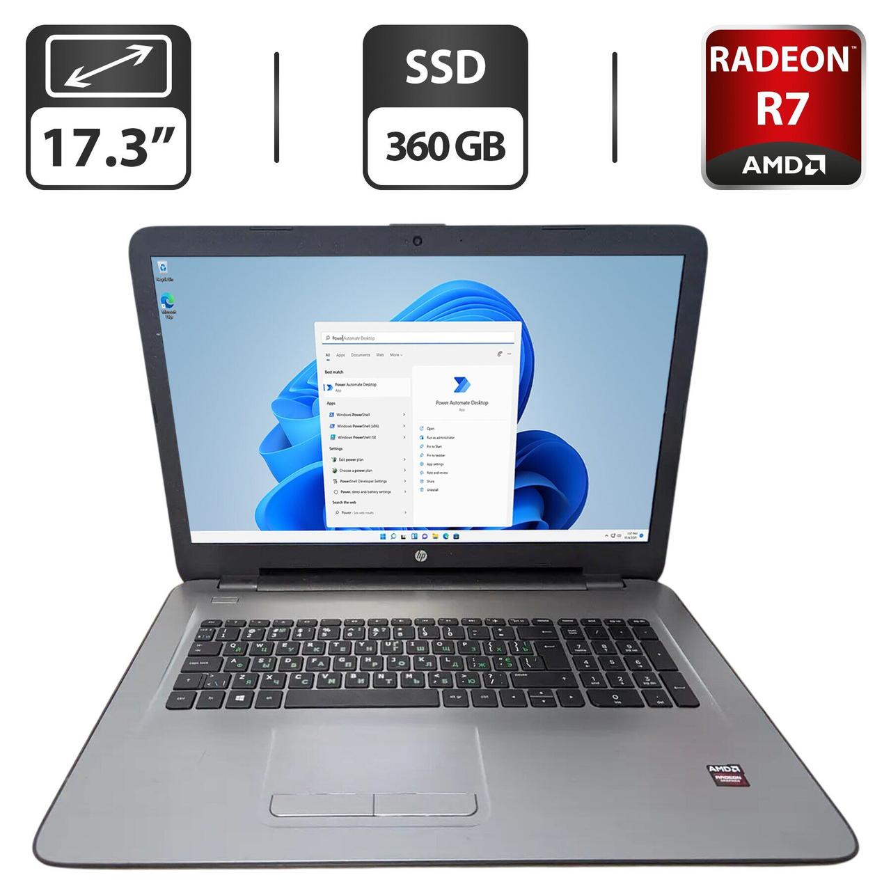 Ноутбук HP 17-y001no/ 17.3" (1600x900)/ AMD A8-7410/ 16 GB RAM/ 360 GB SSD/ Radeon R7 M340 2GB