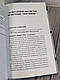 Книга "Я тобі... Війна" Христина Біляковська, Вікторія Середа Українською мовою, тверда обкладинка, фото 8