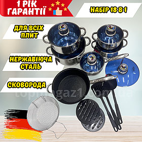 Якісний набір посуду Zepline з фритюрницею і кухонним начинням 18в1 набір каструль зі сковорідкою