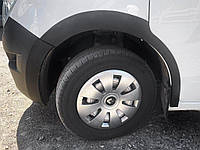 Расширители колесных арок для Renault Master 2011-2019 (4 шт, пластик, черные)