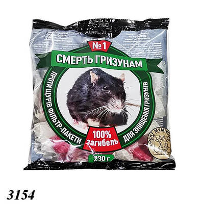 Засіб від щурів і мишей Смерть гризунам тісто 230г (3шт)