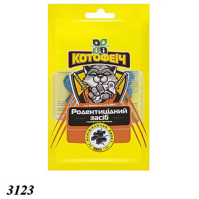 Засіб від щурів та мишей Котофеїч таблетки 10 шт.