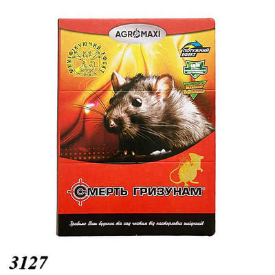 Мишоловка липучка Книжка Смерть гризунам 12х17 см (3шт)