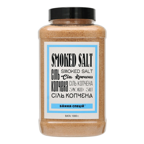 Сіль копчена, 1000 м, 20 шт, фото 1