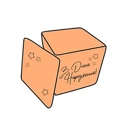 На коробку-сюрприз
