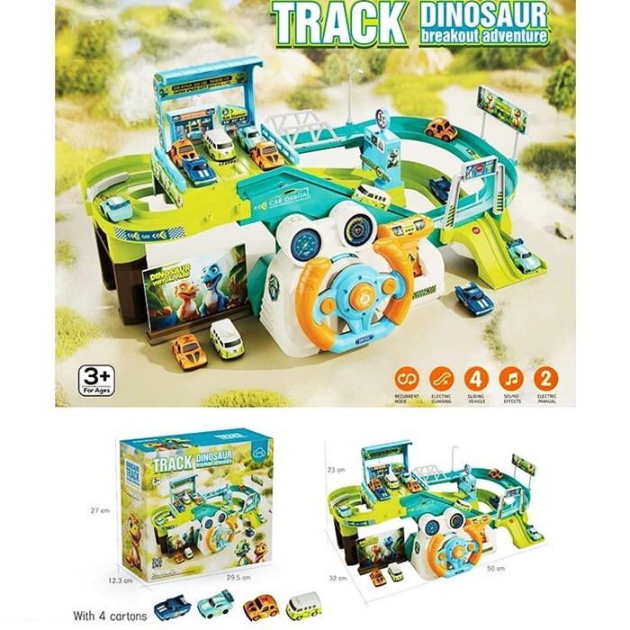 Автотрек логічний Місто (17A), фото 1