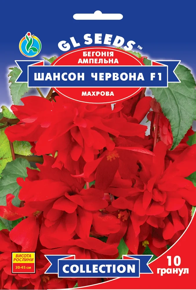 Насіння Бегонiї ампельної Шансон F1 червона (10шт), Collection, TM GL Seeds