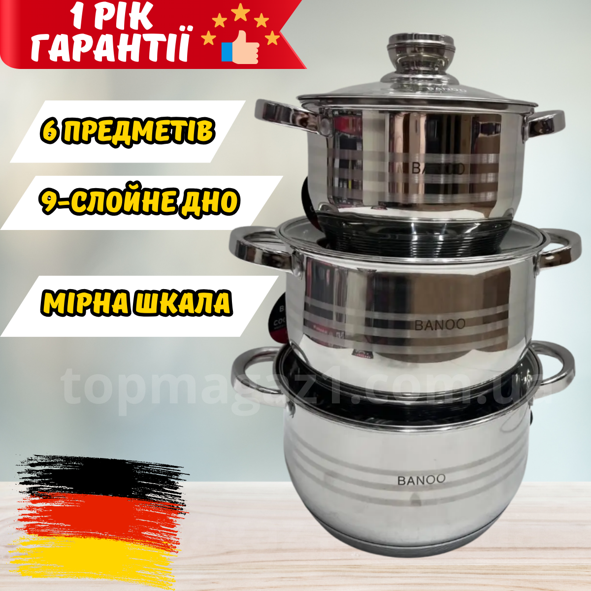 Каструлі з нержавійки Banoo 3 шт. набір каструль з кришками різних об'ємів 3л 4л 7л для всіх видів плит