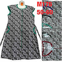 Халати жіночі ( Розміри: 50-60 )