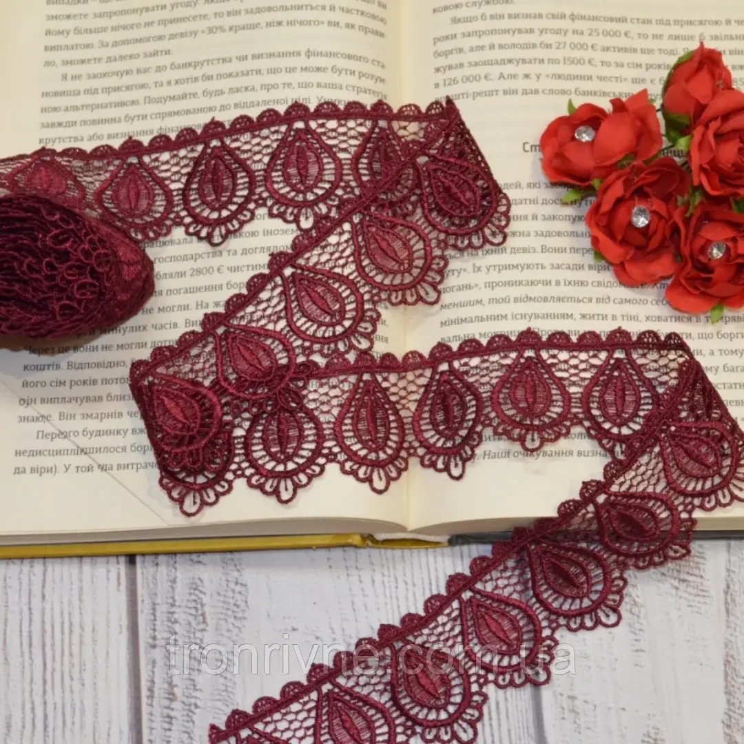 Ажурне мереживо бордо макраме 4,5 см (Туреччина)., фото 1