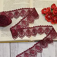 Ажурне мереживо бордо макраме 4,5 см (Туреччина).