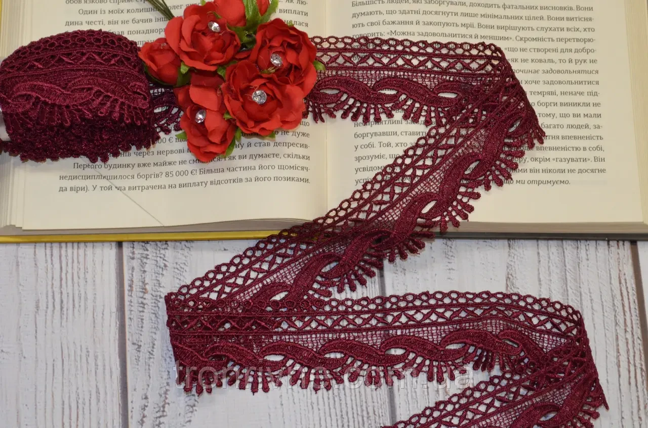 Ажурне мереживо бордо макраме 4,5 см (Туреччина)., фото 1