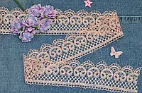 Ажурне мереживо персикове макраме 5,5 см (Туреччина).