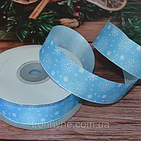 Репсова стрічка новорічна блакитна 2.5 см (бобіна 18 м).