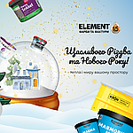 Вітаємо з Новим Роком 2025!