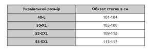 Сорочка пляжна довгий рукав Fuba 24214 біла 48-54 розмір, фото 5