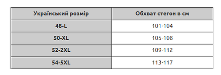 Сорочка пляжна довгий рукав Fuba 24214 чорна 48-54 розмір, фото 3