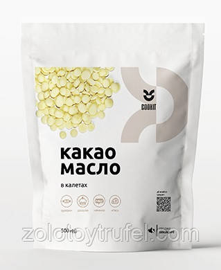 Какао-масло в дисках 500 г, COOKIT, фото 1
