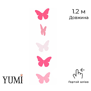 Гірлянда картон 001 пласка Малинові, рожеві і білі метелики 1,2 м, фото 1