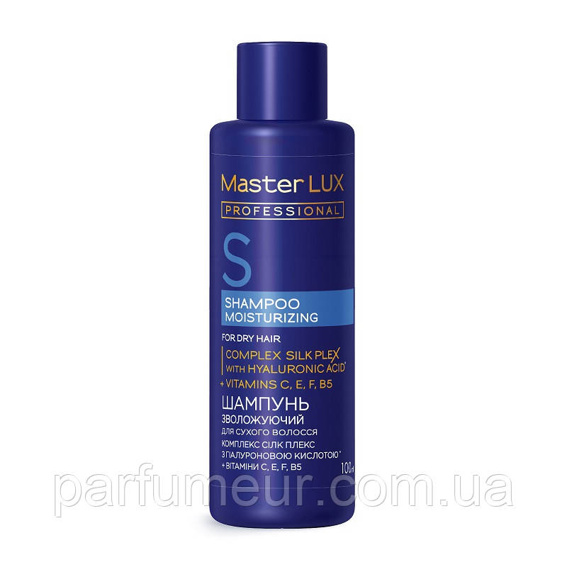 Master Lux Moisturizing shampoo Шампунь зволожуючий для сухого волосся 100 мл, фото 1