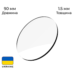 Декор: Коло з акрилу - прозоре (90мм)