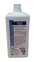 Гуасепт концентрат для дезінфекції очищення поверхонь та інструментів 1 л