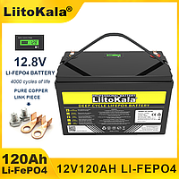 Акумулятор Liitokala LP-12120 120Ah 12.8V